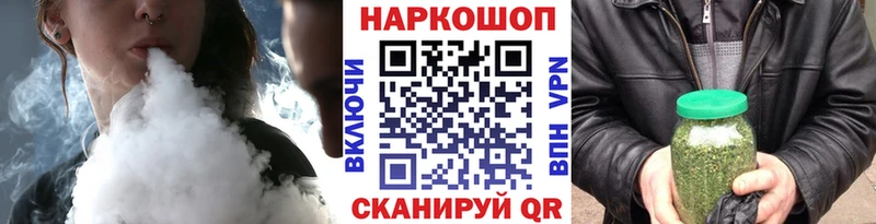 Наркотические вещества Нижнеудинск БУТИРАТ Кокаин ГАШ Меф Каннабис A-PVP