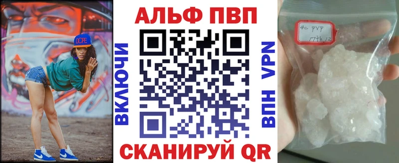 А ПВП крисы CK мега зеркало Нижнеудинск