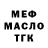 ТГК концентрат Alex Genw
