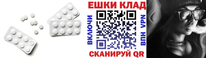 Экстази 280мг  OMG сайт  Нижнеудинск 