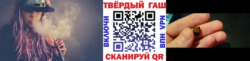 ГАШИШ Cannabis  площадка официальный сайт  гидра ссылки  Нижнеудинск  где купить наркоту 