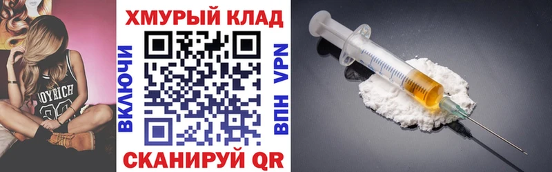 ГЕРОИН белый  мега tor  Нижнеудинск  даркнет сайт 