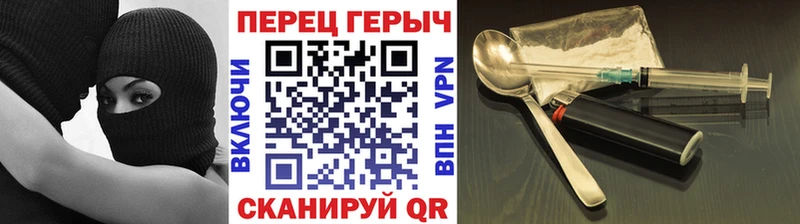 ГЕРОИН хмурый Нижнеудинск