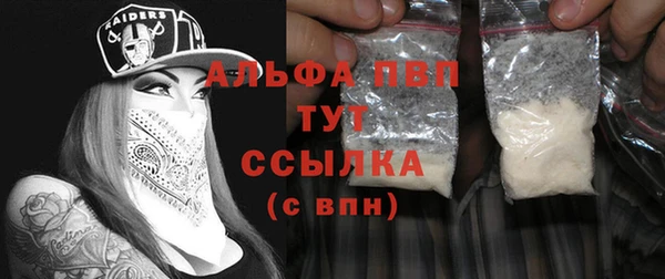 героин Михайловск