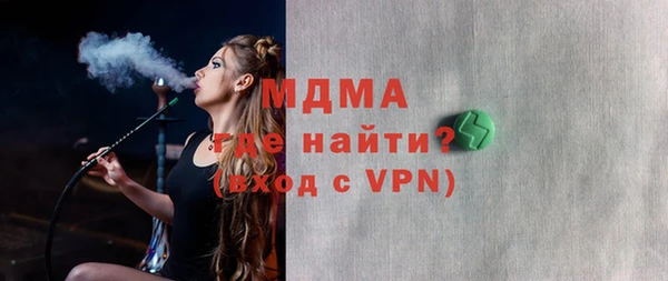 мефедрон VHQ Алексин