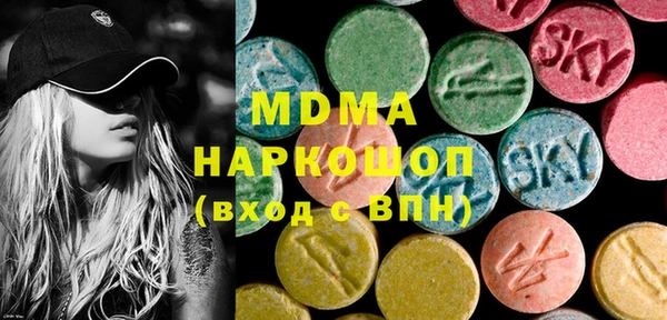 MESCALINE Алексеевка