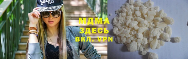 мефедрон VHQ Алексин