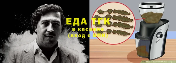 мефедрон VHQ Алексин