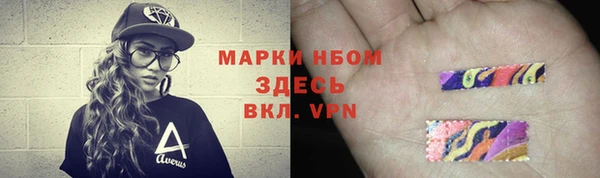 бутират Алзамай