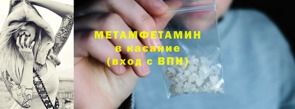 мефедрон VHQ Алексин