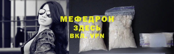 гашишное масло Анжеро-Судженск
