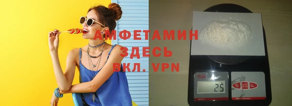 мяу мяу кристалл Михайловка