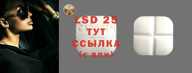 мефедрон VHQ Алексин