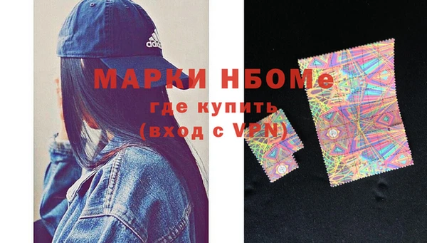 героин Михайловск