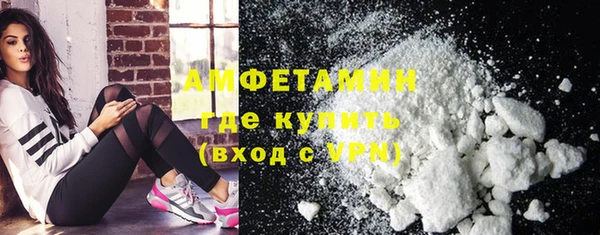 мефедрон VHQ Алексин