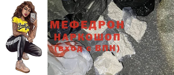 MESCALINE Алексеевка