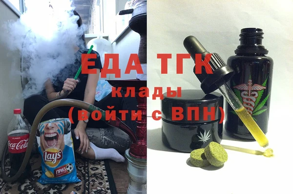 первитин Апатиты