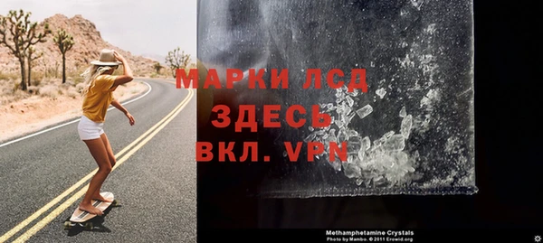 мяу мяу кристалл Михайловка