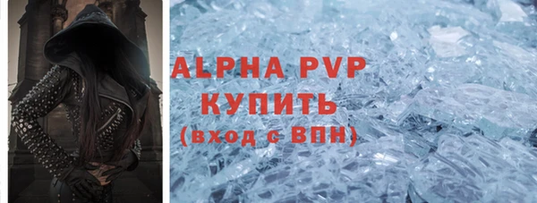 гашишное масло Анжеро-Судженск