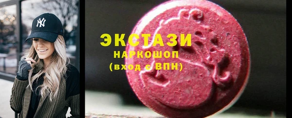 мефедрон VHQ Алексин