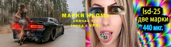 бутират Алзамай