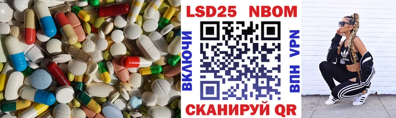 Лсд 25 экстази кислота  omg маркетплейс  Нижнеудинск 