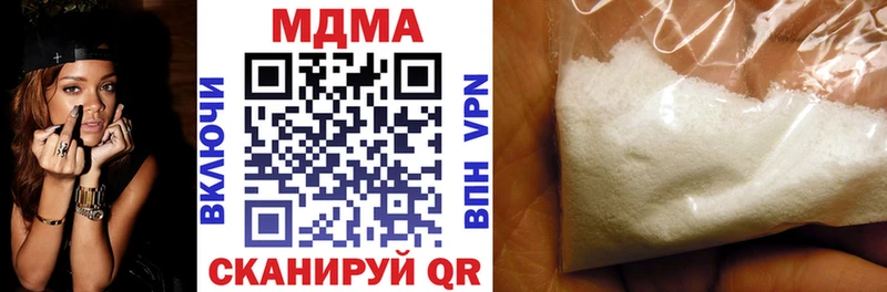 МДМА VHQ  закладка  Нижнеудинск 