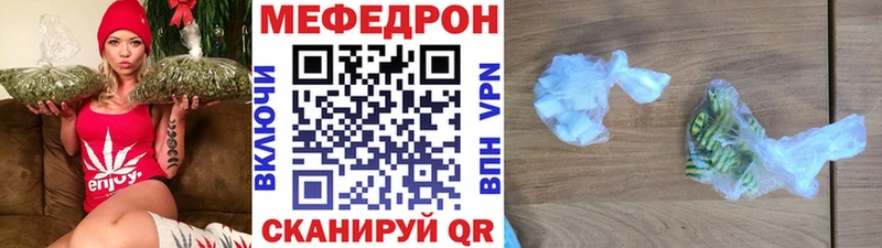 цены   MEGA вход  МЯУ-МЯУ 4 MMC  Нижнеудинск 