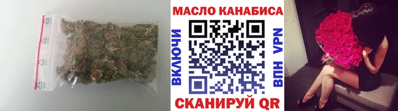 купить наркотик  Нижнеудинск  Дистиллят ТГК гашишное масло 