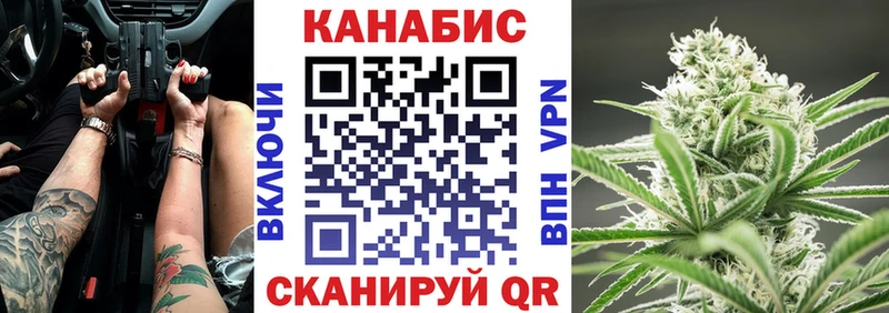 закладки  Нижнеудинск  МАРИХУАНА VHQ 